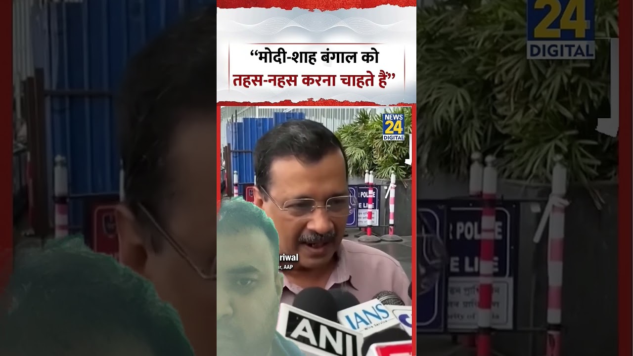 arvind kejriwal on bengal election  and congratulate mamata banerjee for fighting against bjp