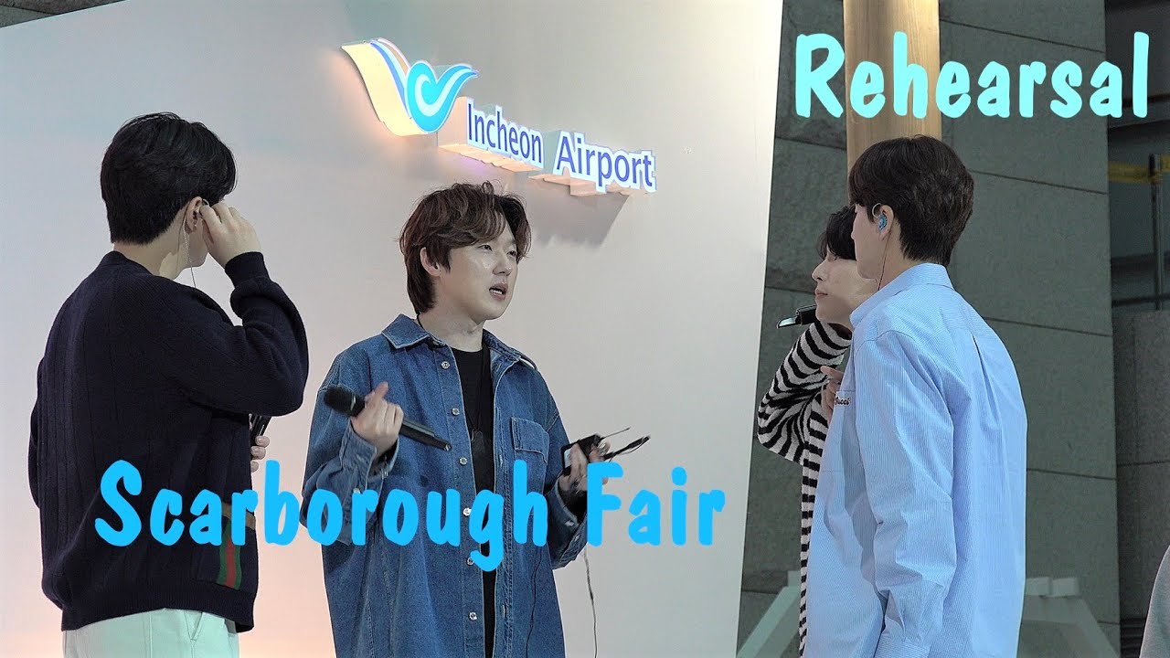 230404 포레스텔라 인천공항 리허설 Scarborough Fair(Rehearsal) : UNEXPECTED Incheon Airport Forestella