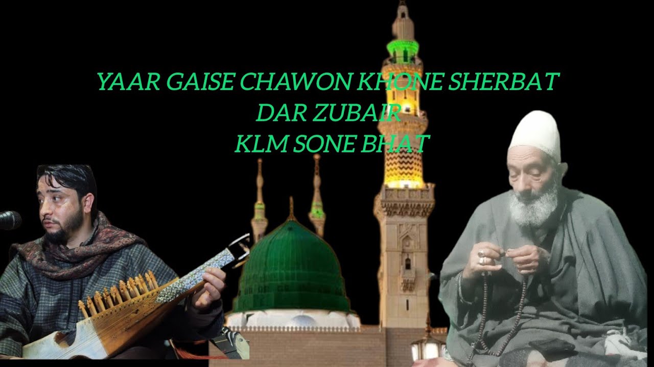 YAAR GAISE CHAWON KHONE SHERBAT|DAR ZUBAIR |KLM SONE BHAT ❤️❤️