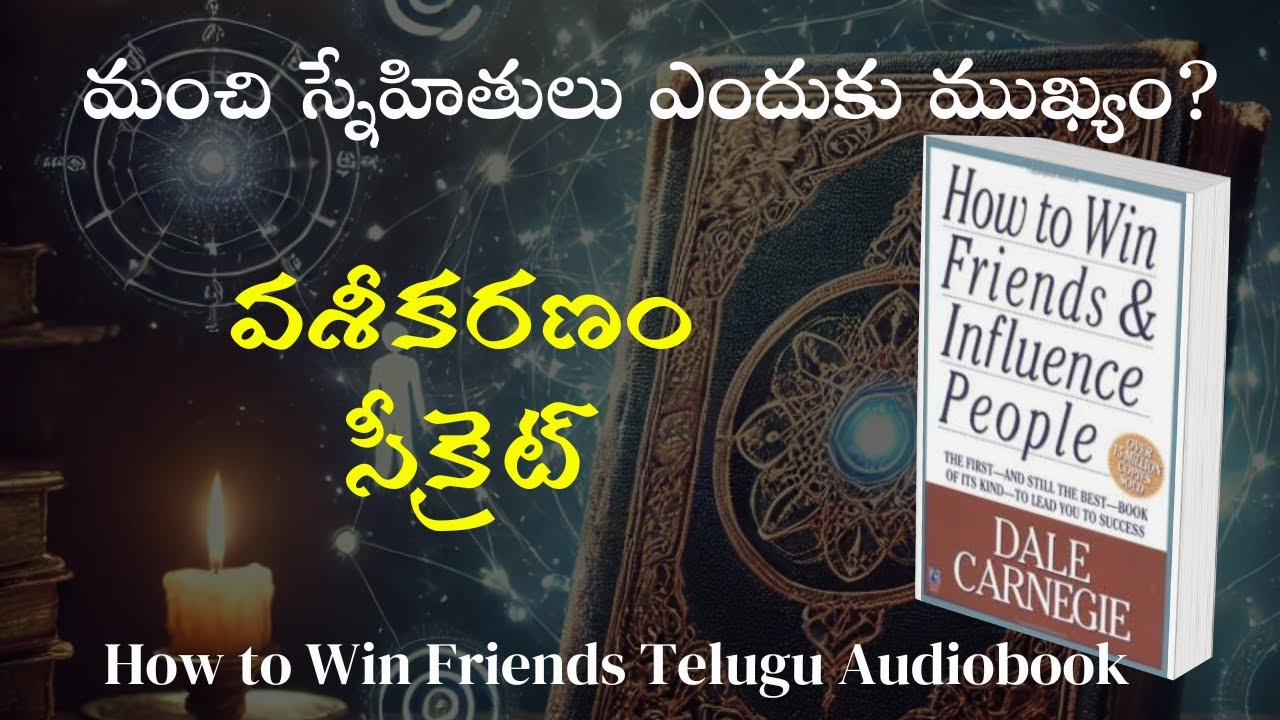 Influence People Like a Pro|how to win friends and influence people|Telugu AudioBook|Kasturi Vijayam