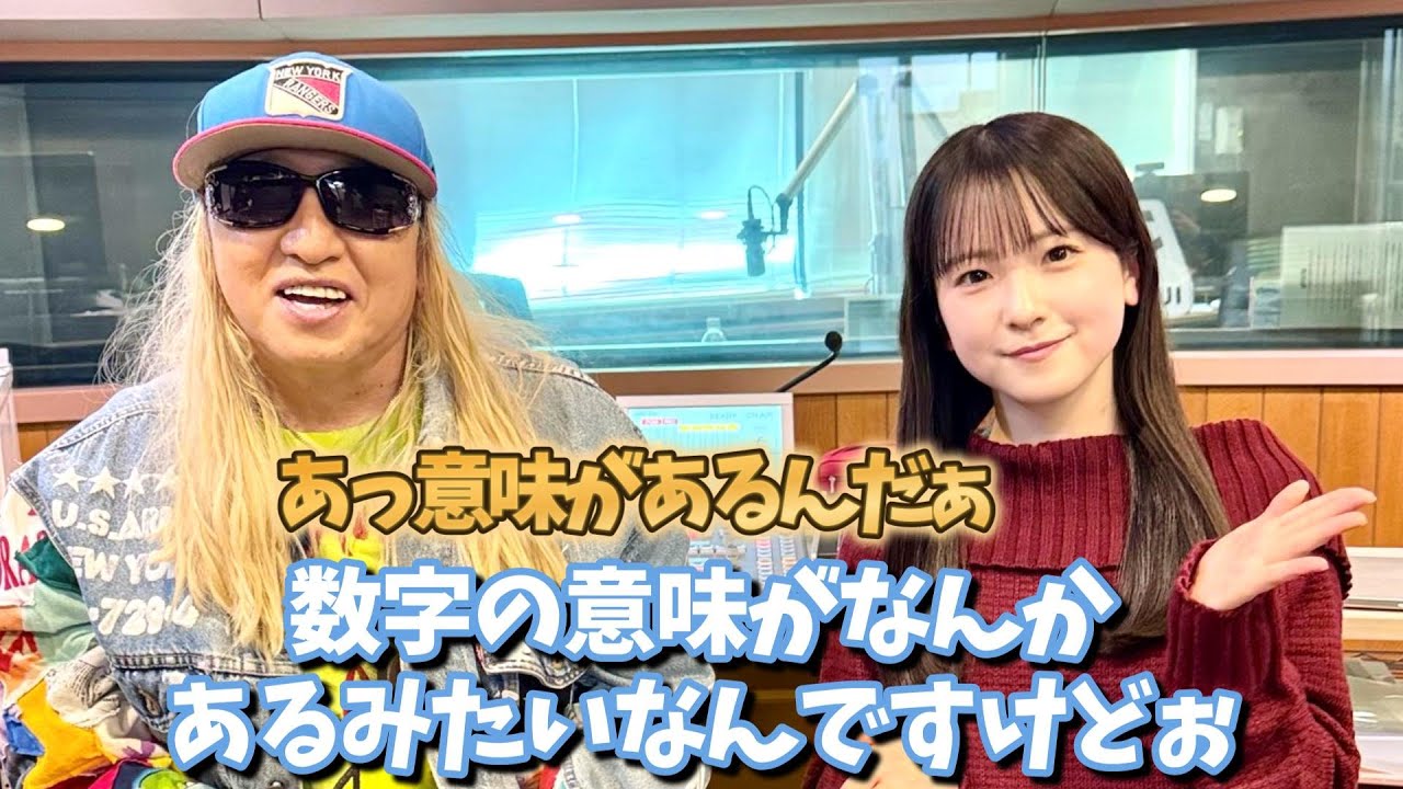 ８と７と２２～セイムナンバーズ～