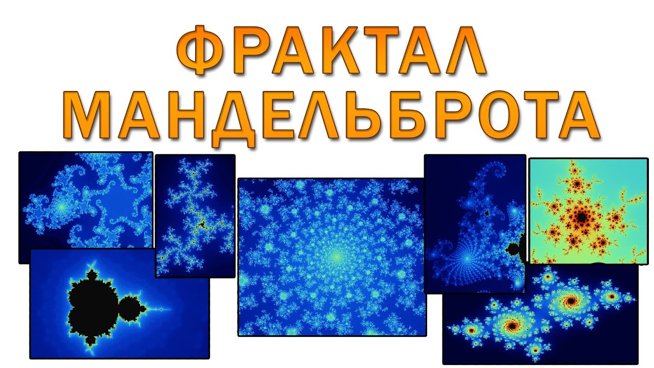 НАЙКРАСИВІШІ анімації в математиці ✨