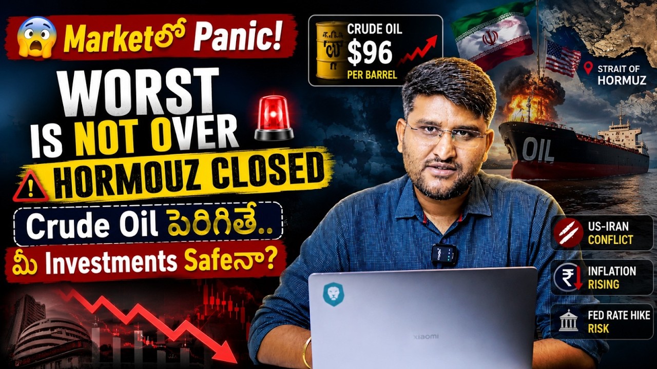 🚨Stock Market Crash: Crude Oil Hits $96 | India-US trade deal + US-Iran Conflict | Revanth Chalamala