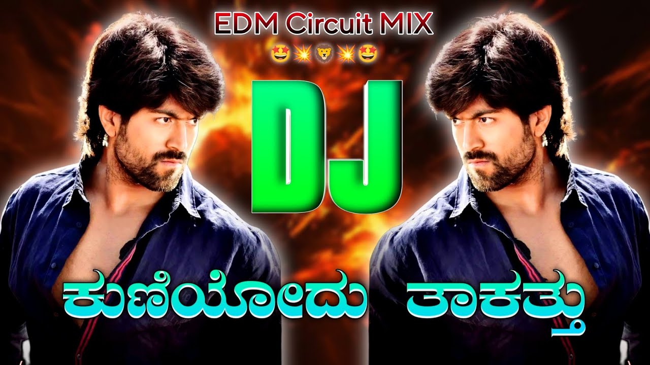 KUNIYODU TAKATTU || ಕುಣಿಯೊದು ತಾಕತ್ತು || #djpsbeats EDM MIX TRENDING DJ SONG 