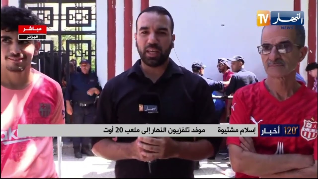 إنطلاق عملية بيع تذاكر نهائي كأس الجمهورية بين مولودية الجزائر وشباب بلوزداد