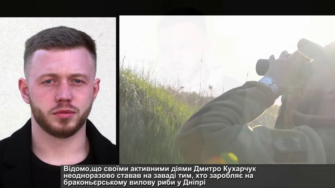 Черкаські правоохоронці намагаються нейтралізувати Дмитра Кухарчука, аби він не заважав їм заро
