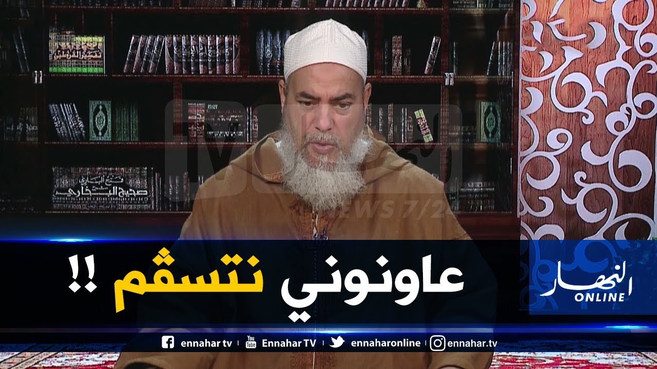 مواطن للشيخ شمس الدين..