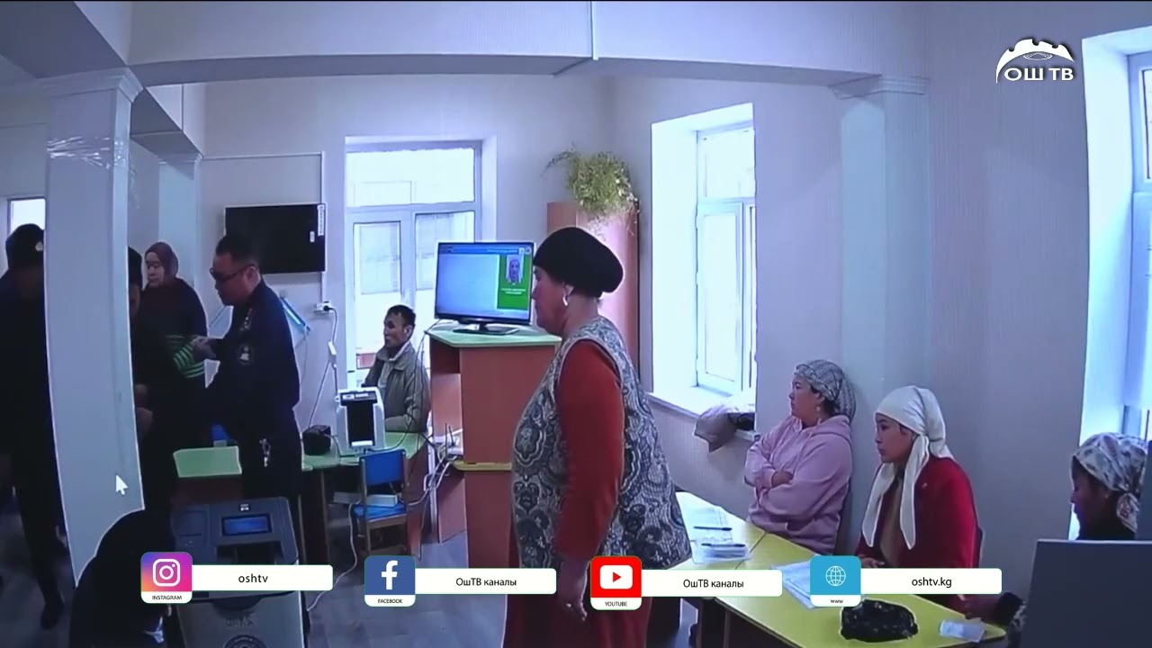 Күндүзгү ЖАҢЫЛЫКТАР топтому 30.01.2026