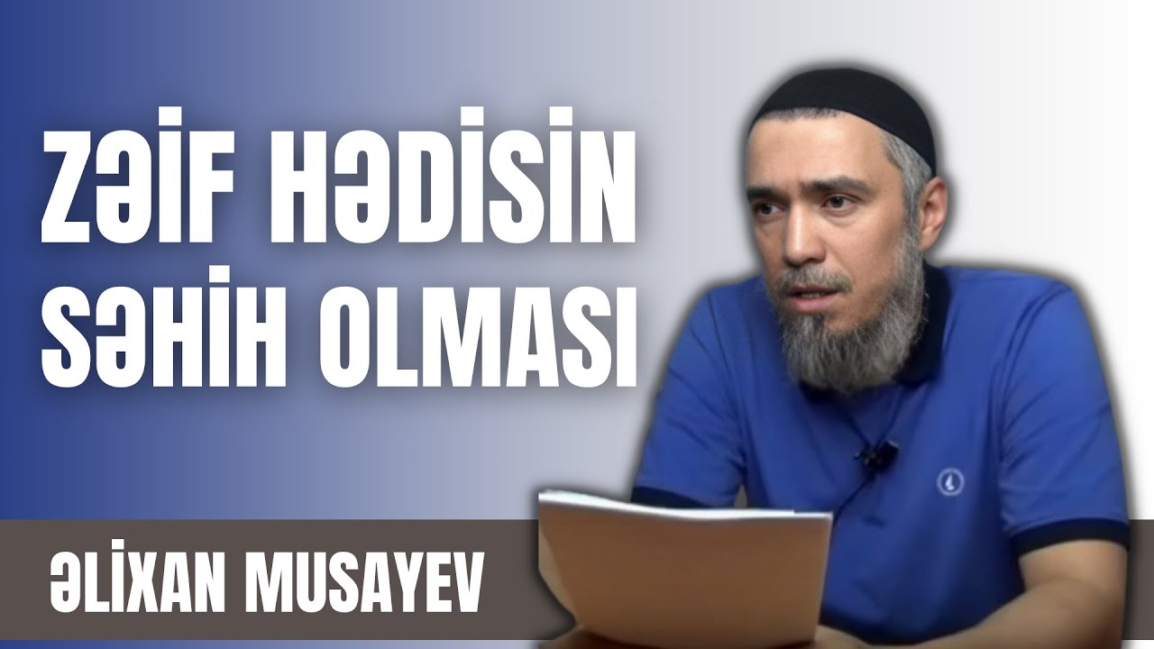 Əlixan Musayev - Zəif hədisin səhih olması