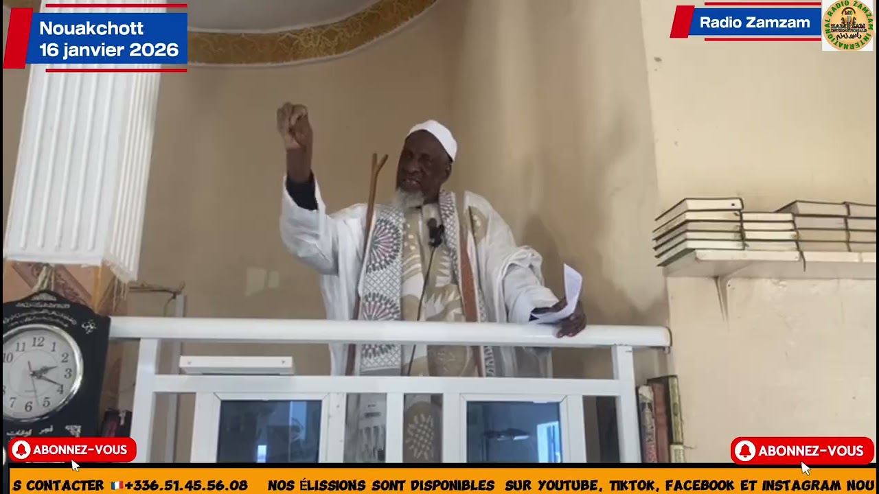 Imam Fodé Youssouf MARÉGA Nouakchott 16 janvier 2026 الإمام فودي يوسف ماريغا