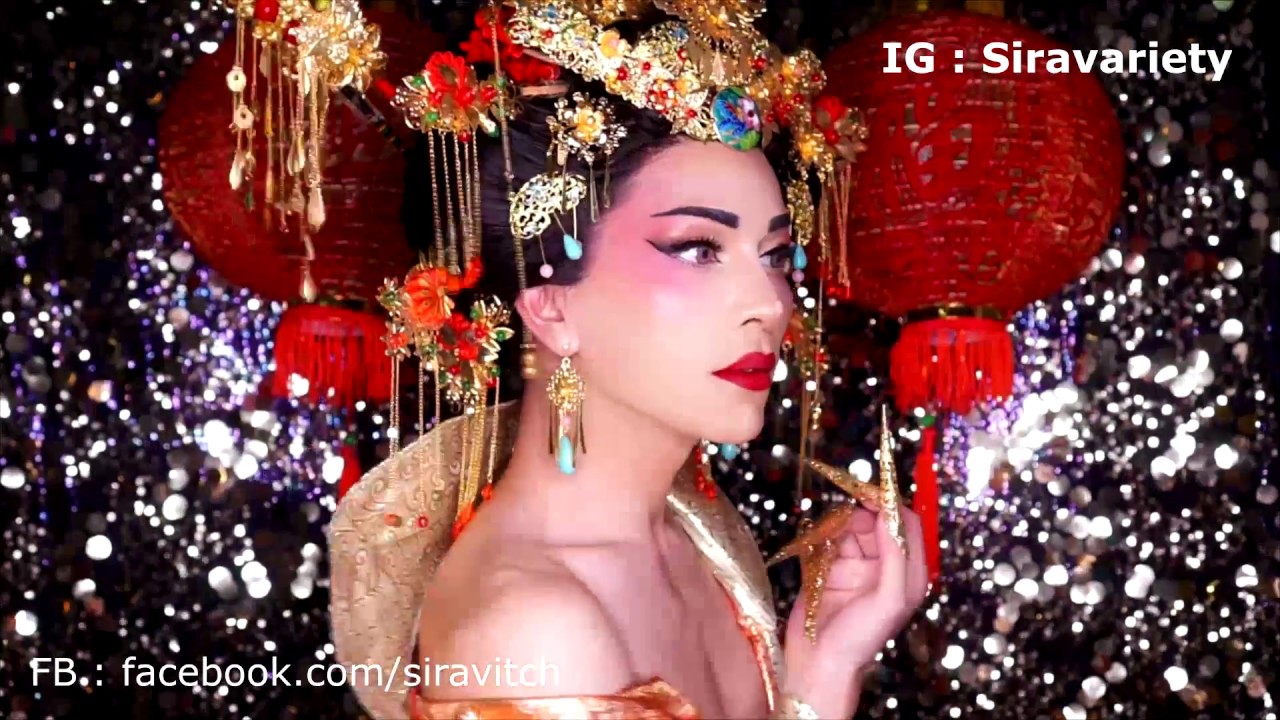 ไจ๋ ซีร่า แต่งหญิงจีนจักรพรรดิ์ บูเชคเทียน ชุดใหญ่ How to tranform boy to Royalty Chinese look -
