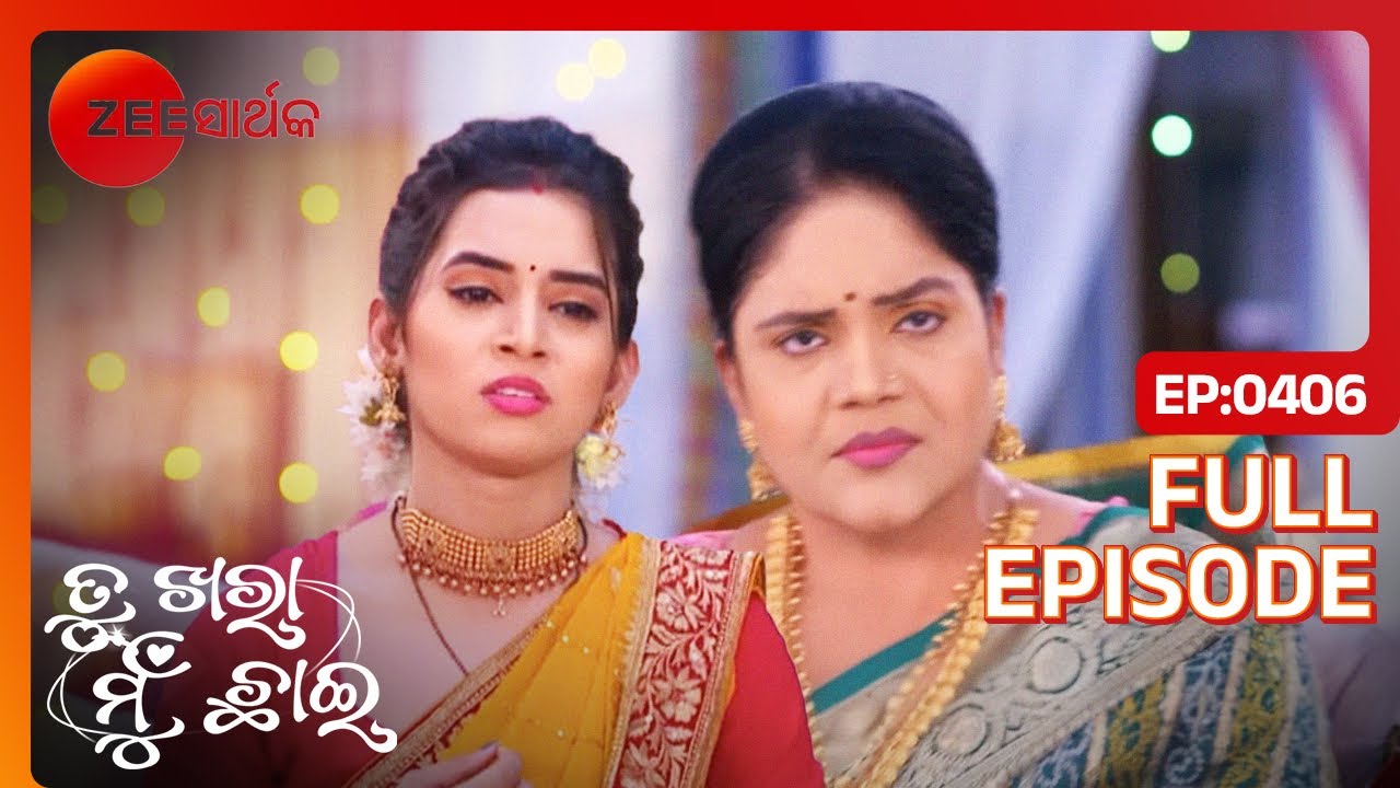 ମାଁଙ୍କୁ ମନ କଥା କହିଲେ Manini | Tu Khara Mun Chaai | Full Ep- 406 | Manini, Abhimanyu | @zsarthaktv