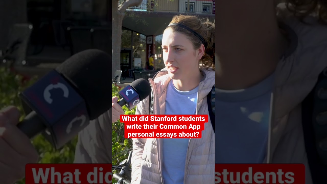Личные эссе Stanford Common App