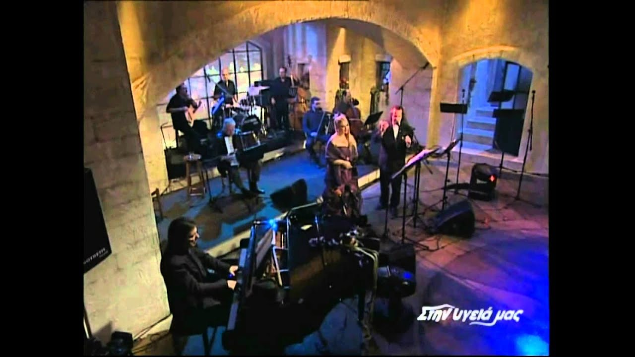 ΣΥ ΜΟΥ ΠΗΡΕΣ ΠΙΑ ΤΟ ΝΟΥ 