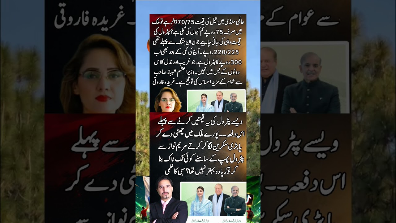 #imrankhanpti #imrankhan #kaptaan #youtubeshorts #pti #youtube #ytshorts #youtubeshort #foryou #fyp