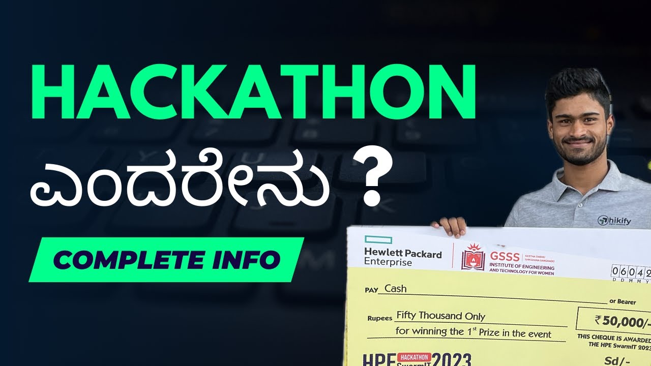 Hackathon ಎಂದರೇನು ? ಹೇಗೆ ಭಾಗವಹಿಸಬೇಕು ? What is a hackathon in Kannada | Prize money, goodies etc 🚀