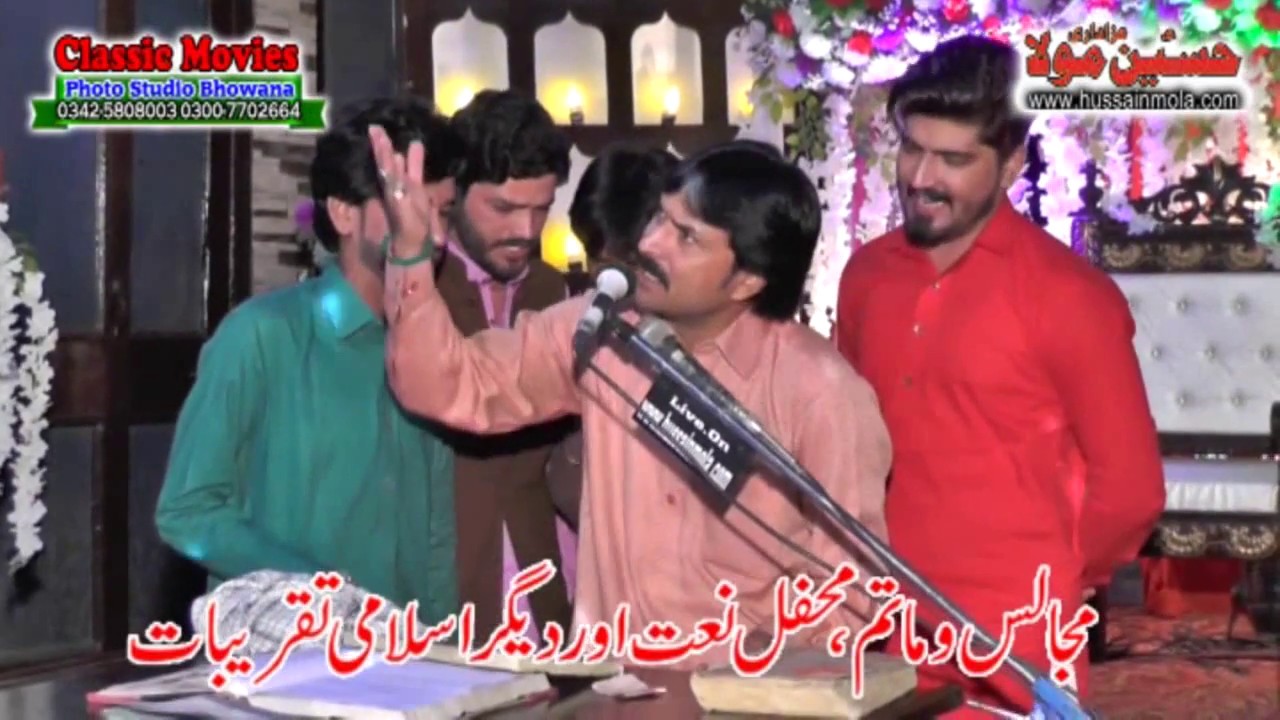 Qaseeda Itna Azeem ho Giya Sajjda Hussain Ka Zakir Abbas Raza Jhandvi  |3 Shabban 2018 Faisalabad