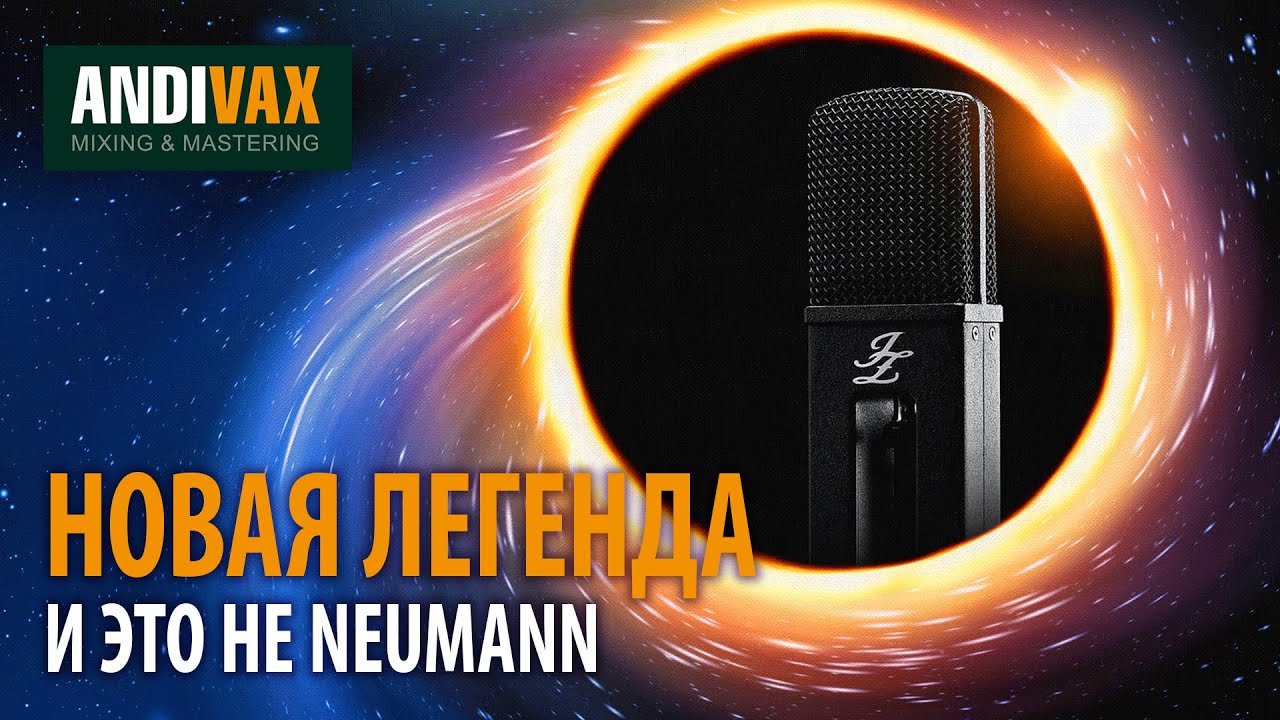 AVR 077 - JZ Microphones BH-2 (Не оставит чёрную дыру в твоём кармане!)