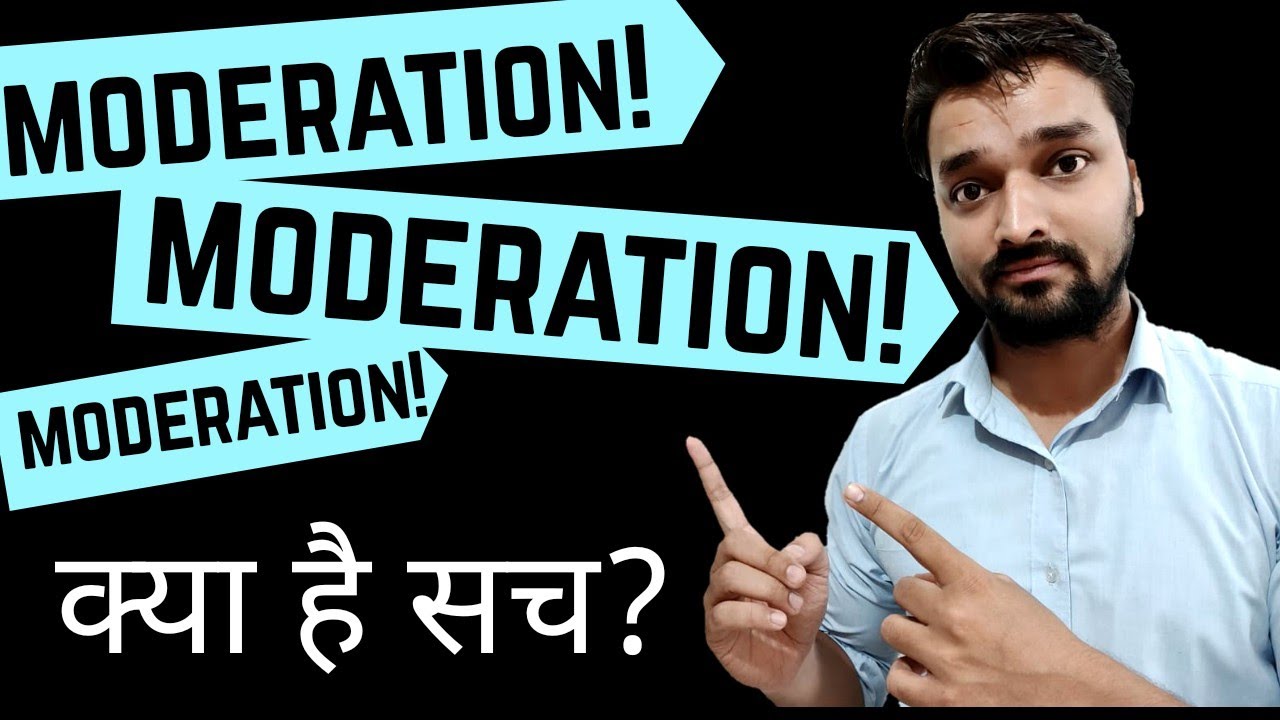 CBSE Moderation Policy - लगेगी या नही ? - क्या है सच ? - जानिए इस Video में - Must Watch