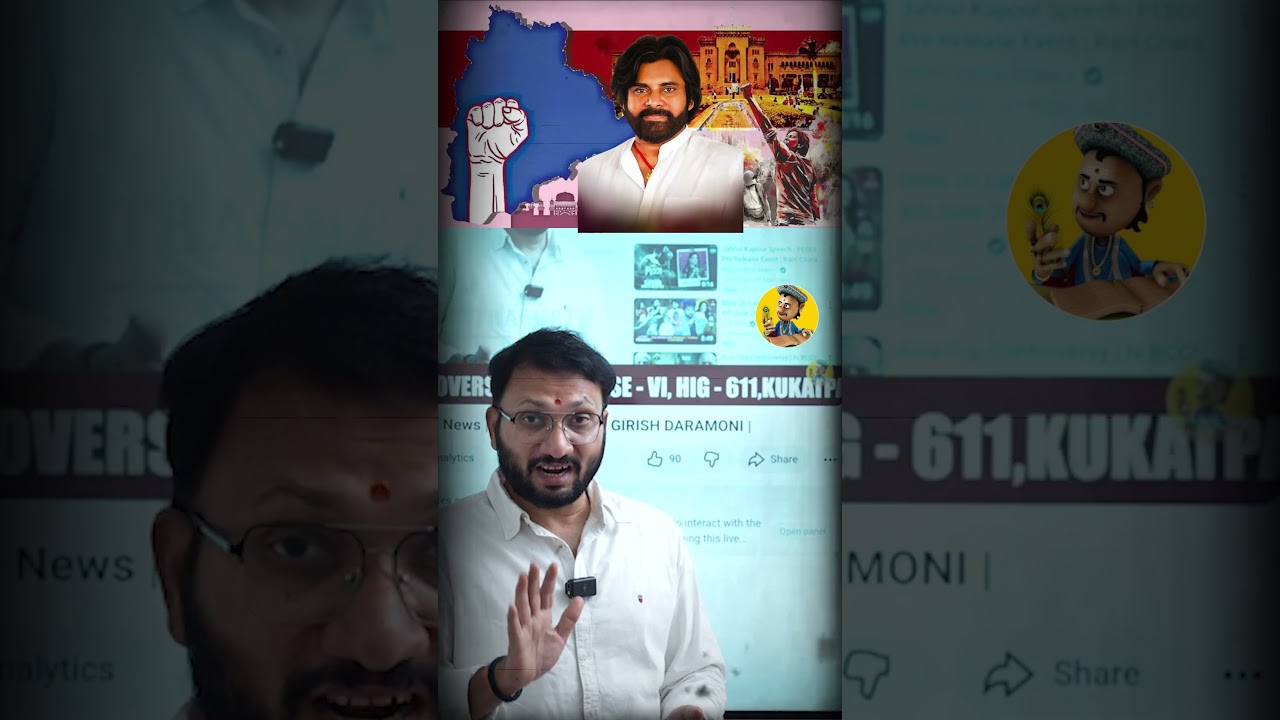 AP Dy CM Pawan Kalyan FOCUS On Telangana | Janasena Party |