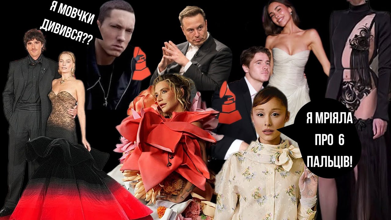 НОВА КОРЕЙСЬКА ⭐️ в БРІДЖЕРТОНАХ | ЕМІНЕМ не заступився за жертву П.ДІДІ | нові файли ЕПШТЕЙНА 