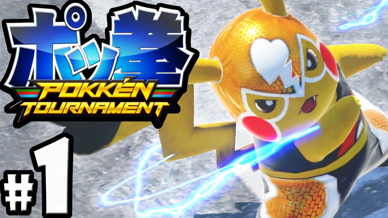 Pokken Tournament Gameplay Walkthrough PART 1 Pokemon x Tekken! Nintendo Wii U 60fps Pikachu Libre