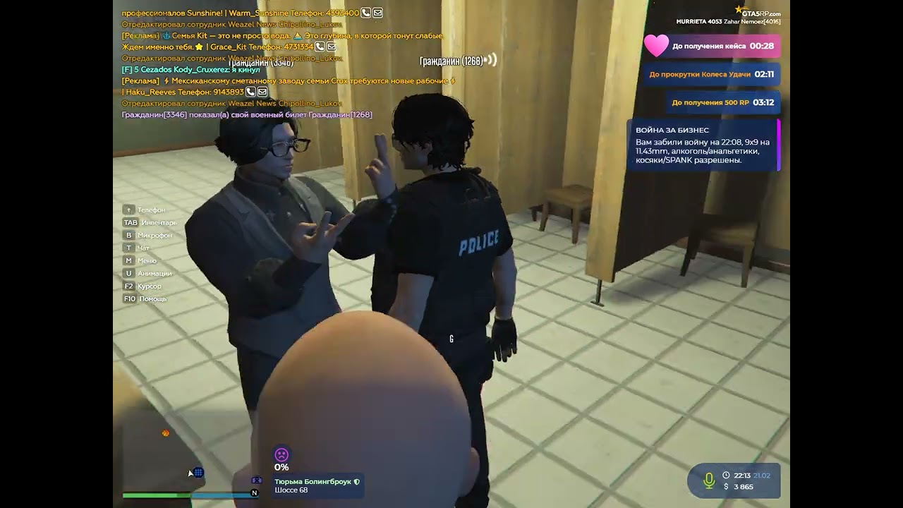 Grand Theft Auto V 2026 02 21   22 09 50 01