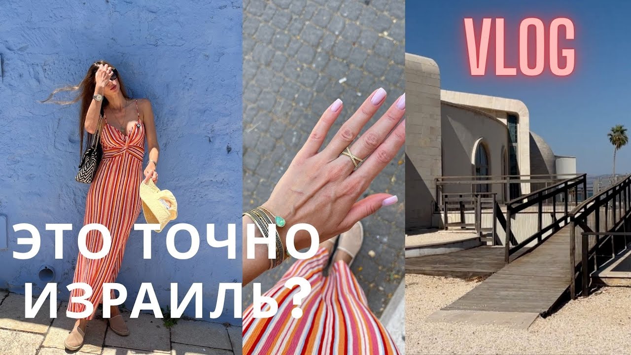 VLOG: Такого Израиля вы ещё не видели: Цфат и Тверия это было как в кино