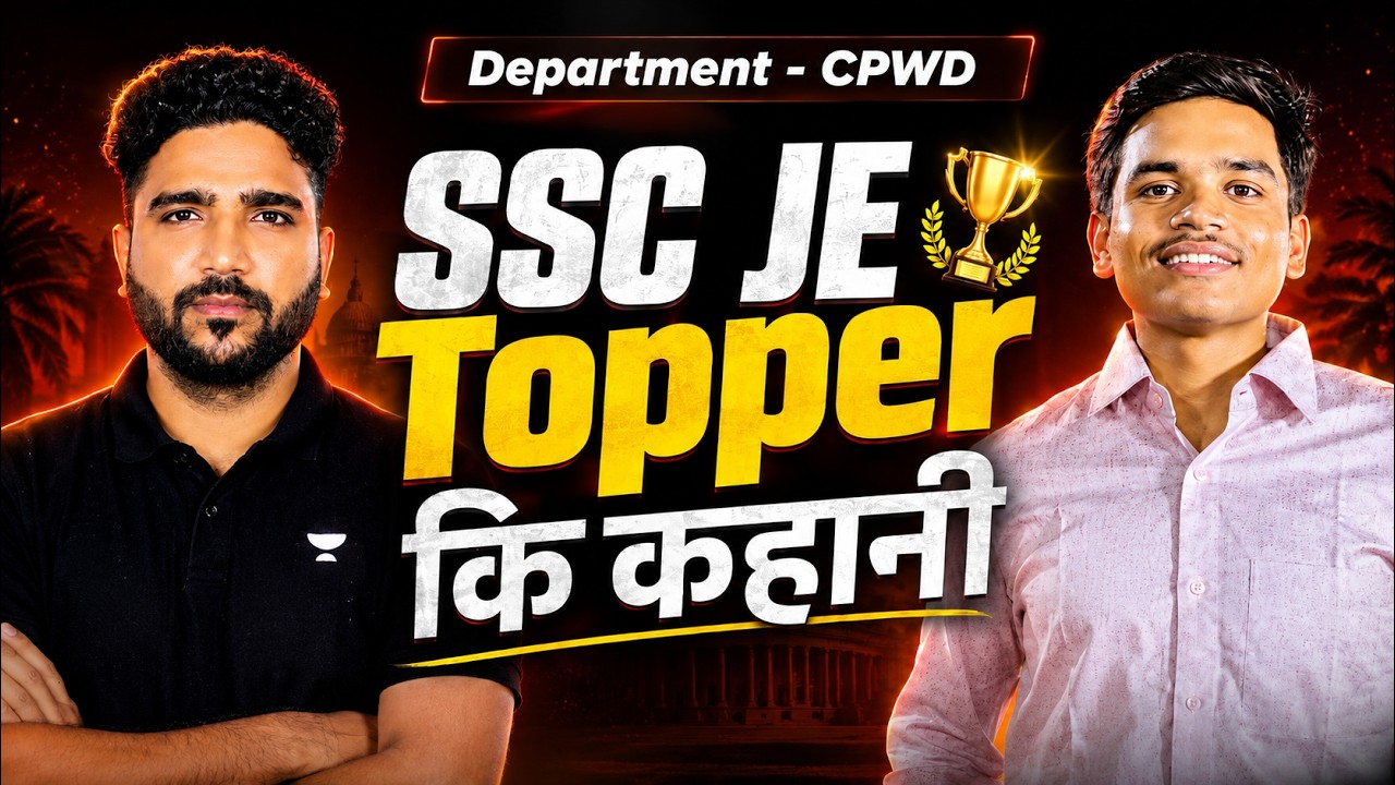 🏆 SSC JE Topper Interview 😱 | CPWD Ranker Reveals Secret Strategy With Praveen Kumar