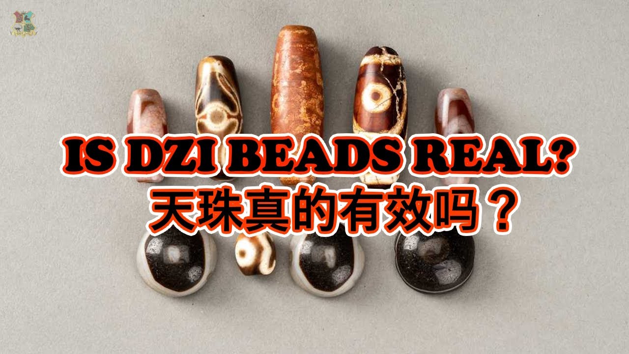 How to Identify Tibetan Dzi Beads: Avoid Getting Scammed! | 如何辨别真正的西藏天珠：避免受骗！