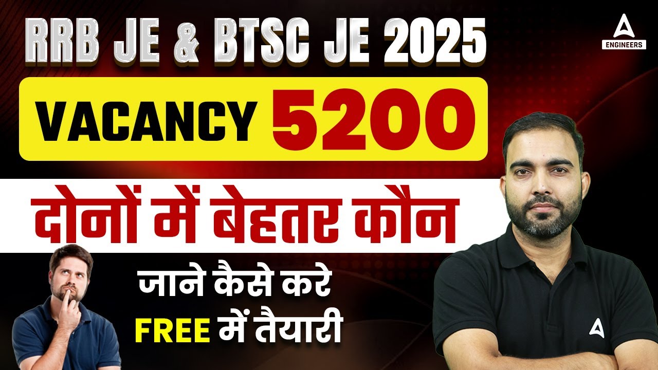 RRB JE vs BTSC JE 2025 | 5200 Vacancies | Which Is Better? How to Prepare FREE | With RK Sir