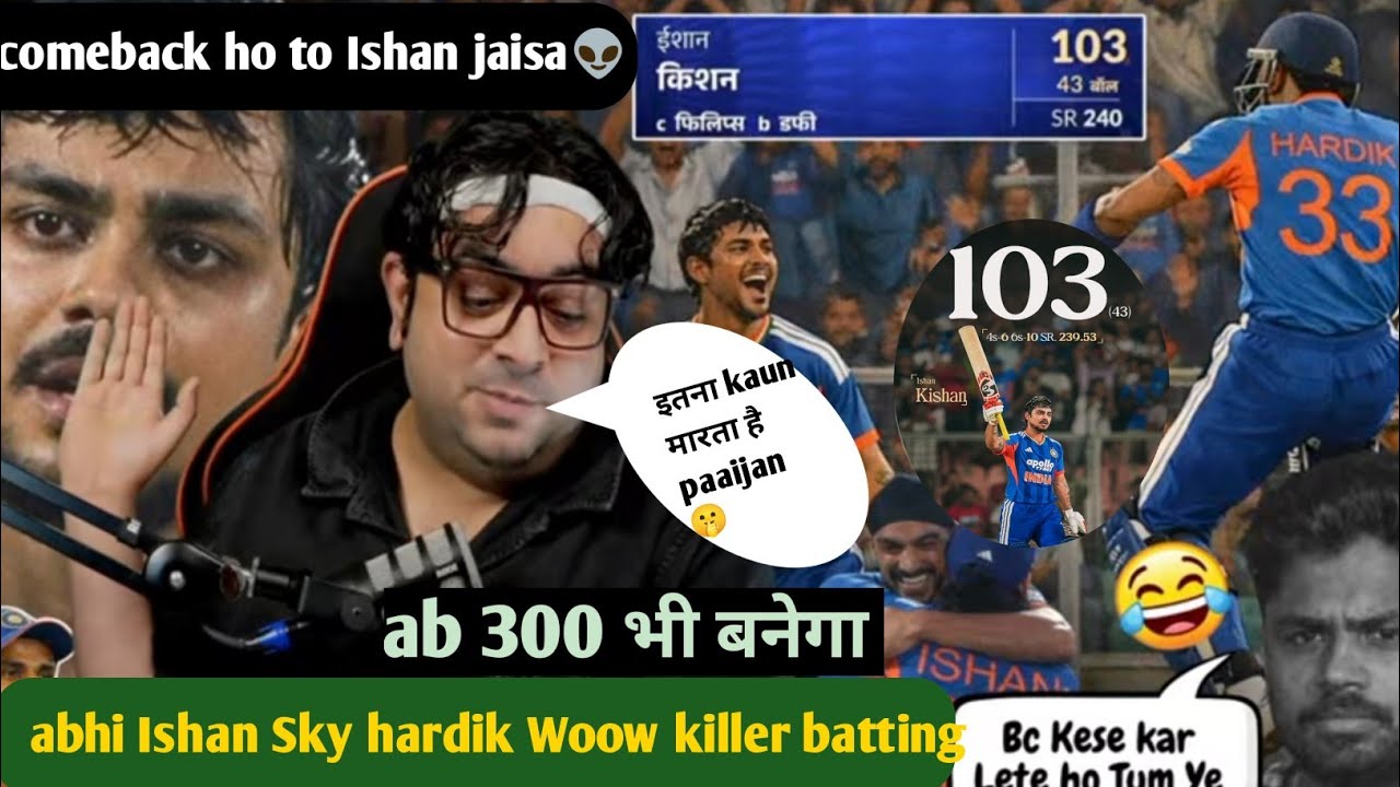 Ind vs NZ 5th T20 Reaction😱|| Ishan sky hardik कोका batting🏏|| 271-5vs NZ🤔||अब कितना मारोगे bhai 🤫