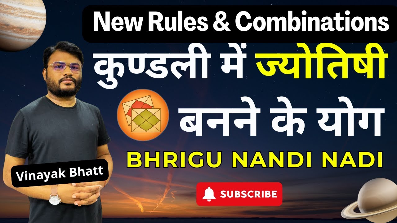 Identify Yogas for Becoming an Astrologer Through Bhrigu Nandi Nadi Astrology