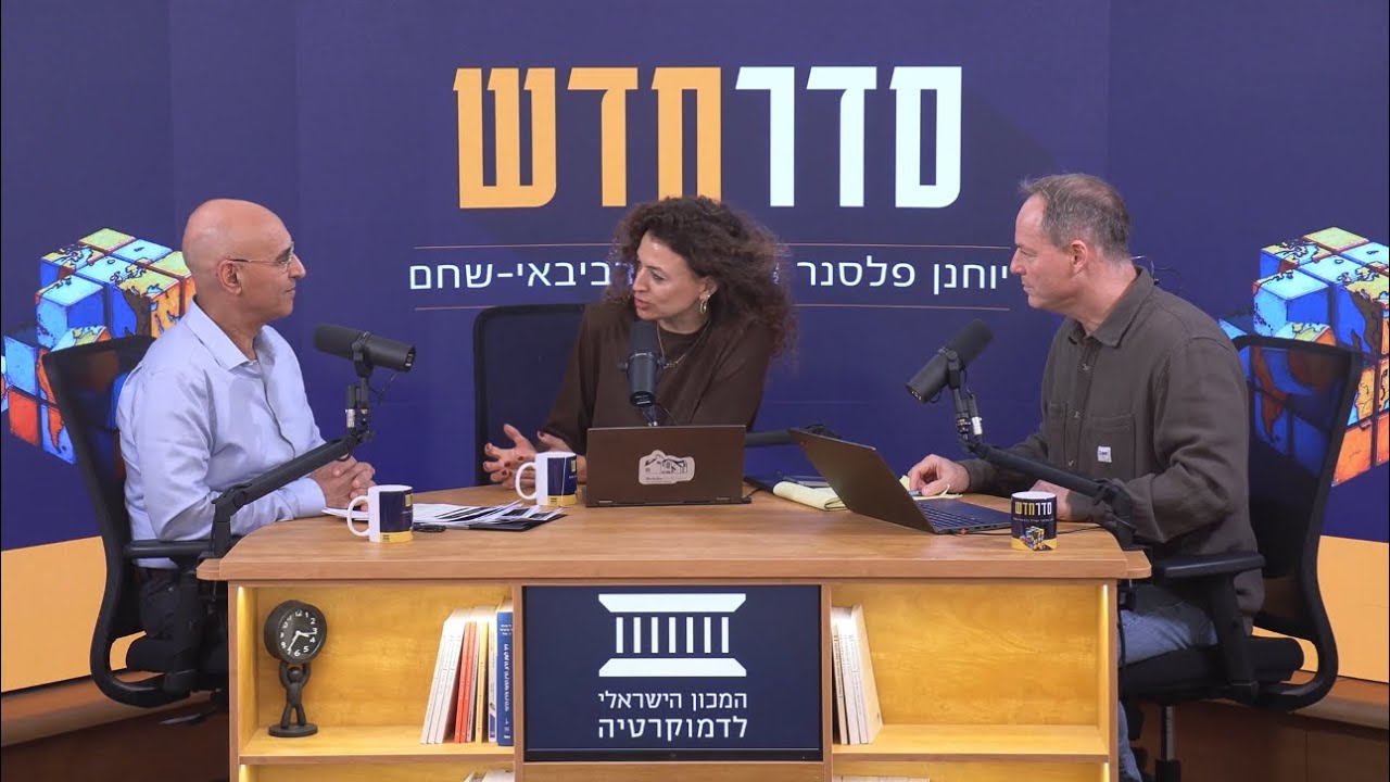 סדר חדש | פרק 29: סודות חמאס נחשפים: 