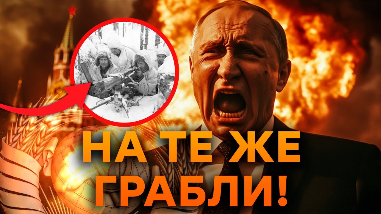ХЕЛЬСИНКИ за 3 ДНЯ 💥 Как сражалась ФИНЛЯНДИЯ ⚡️ ОШИБКИ РФ, повторяющиеся ВЕКАМИ