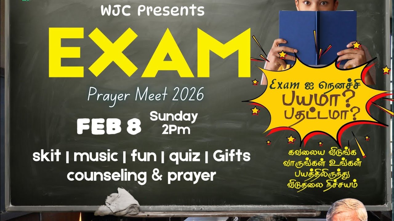 EXAM PRAYER MEET 2026. 2ND SESSION