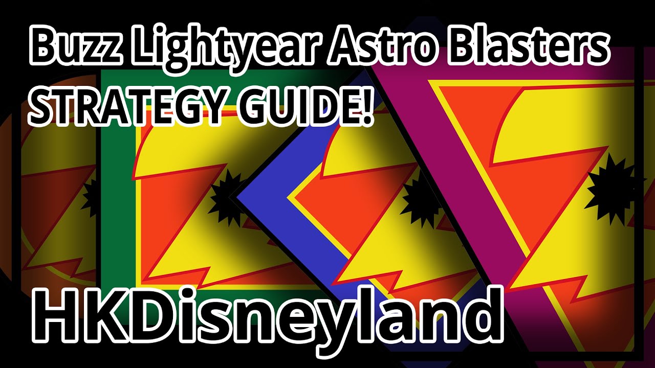 [HKDL] Buzz Lightyear Astro Blasters STRATEGY GUIDE! 巴斯光年星際歷險攻略