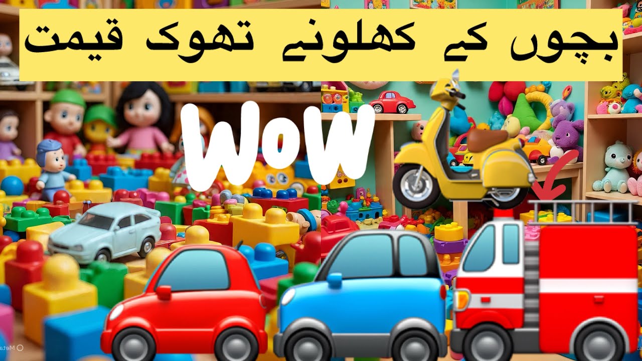 Wholesale toys/ ￼ wholesale market Karachi Korangi ￼ market ￼