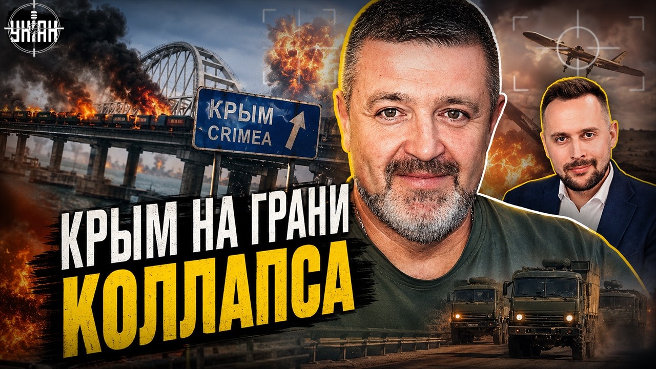 ПОБЕГ из Крымского котла! Зетники штурмуют Керченский мост. Катастрофа адских масштабов / В прицеле