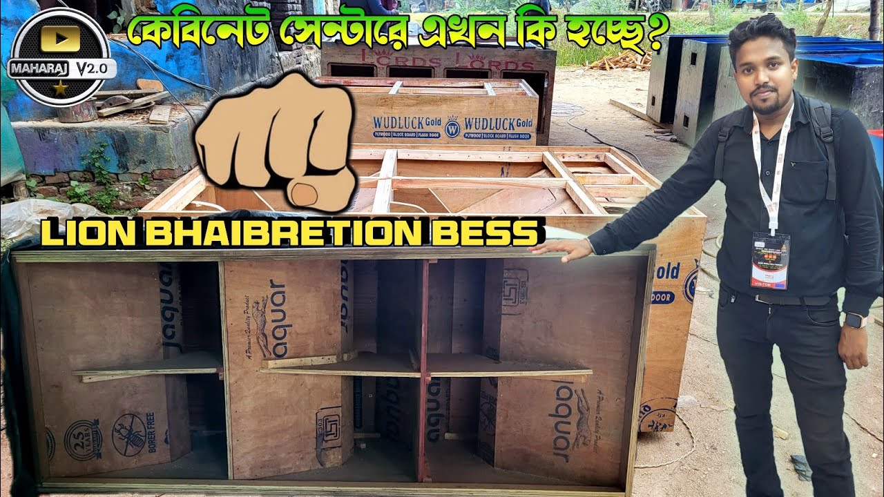 Tranding Lion Bess🔥🔥ASB CABINET সেন্টারে এখন কি হচ্ছে? কার কার নতুন আপডেট ব্যাসের অর্ডার এল?👀☎️