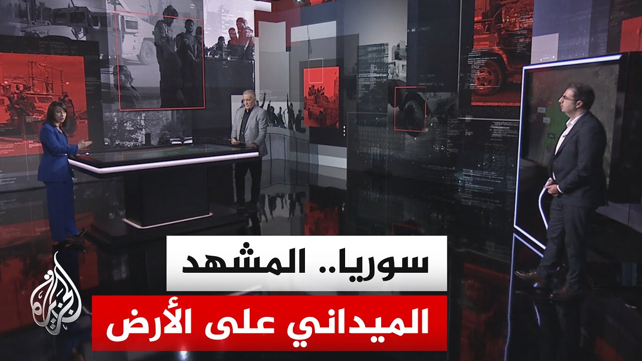 قراءة عسكرية.. تحليل التطورات الميدانية في منطقة الجزيرة السورية