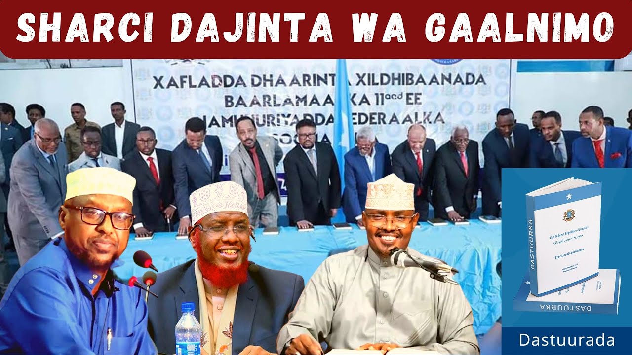 Sharci Dajinta Wa Gaalnimo Sh Umal, Sh Mustafa Haji Iyo Sh Xassaan Abu Salmaan