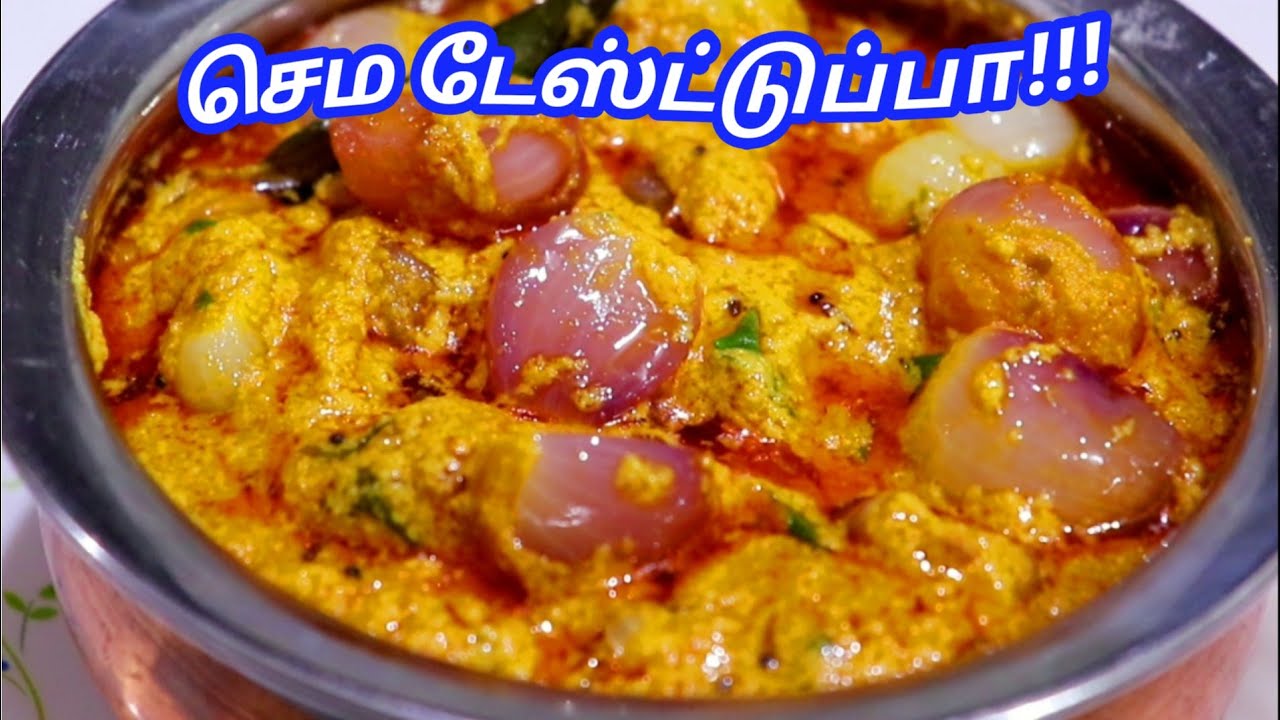 சப்பாத்தி பரோட்டா தோசைக்கு இந்த கிரேவி செய்து பாருங்க - CHAPATHI GRAVY -
