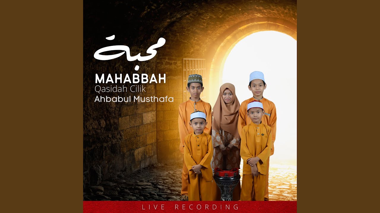 Allahumma Solli (Mahabbah)