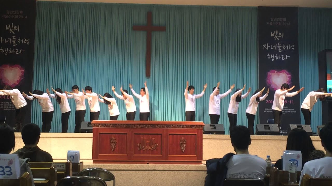 은혜와진리교회 부평청년부 겨울수련회 특송 2013