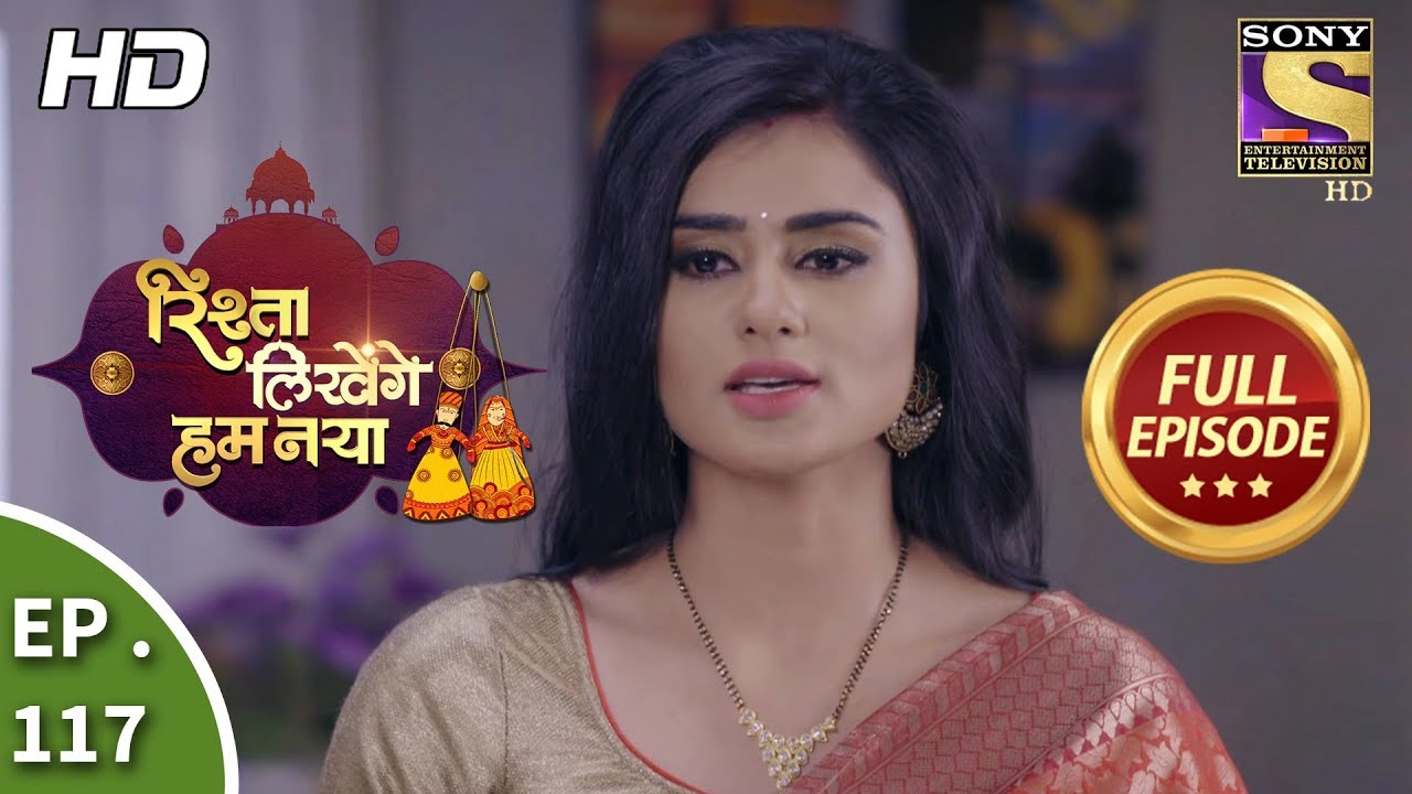 Rishta Likhenge Hum Naya - Ep 117 - Full Episode - 18th  April, 2018