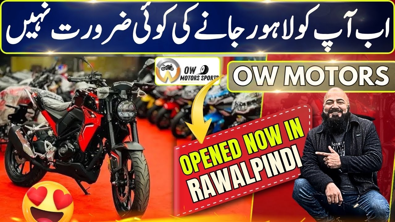 GREAT NEWS NEW BIKES | OW MOTOR IS NOW OPENED RAWALPINDI |