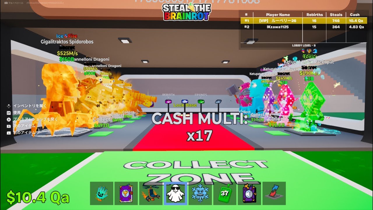 ブレインロット交換配信#ブレインロット #ブレインロット交換#ブレインロッド #ブレインロット配布