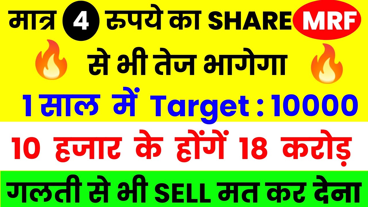 penny stocks below 5 rs⚫penny stocks buy now⚫best penny stocks to buy now⚫ penny stocks under 5 rs