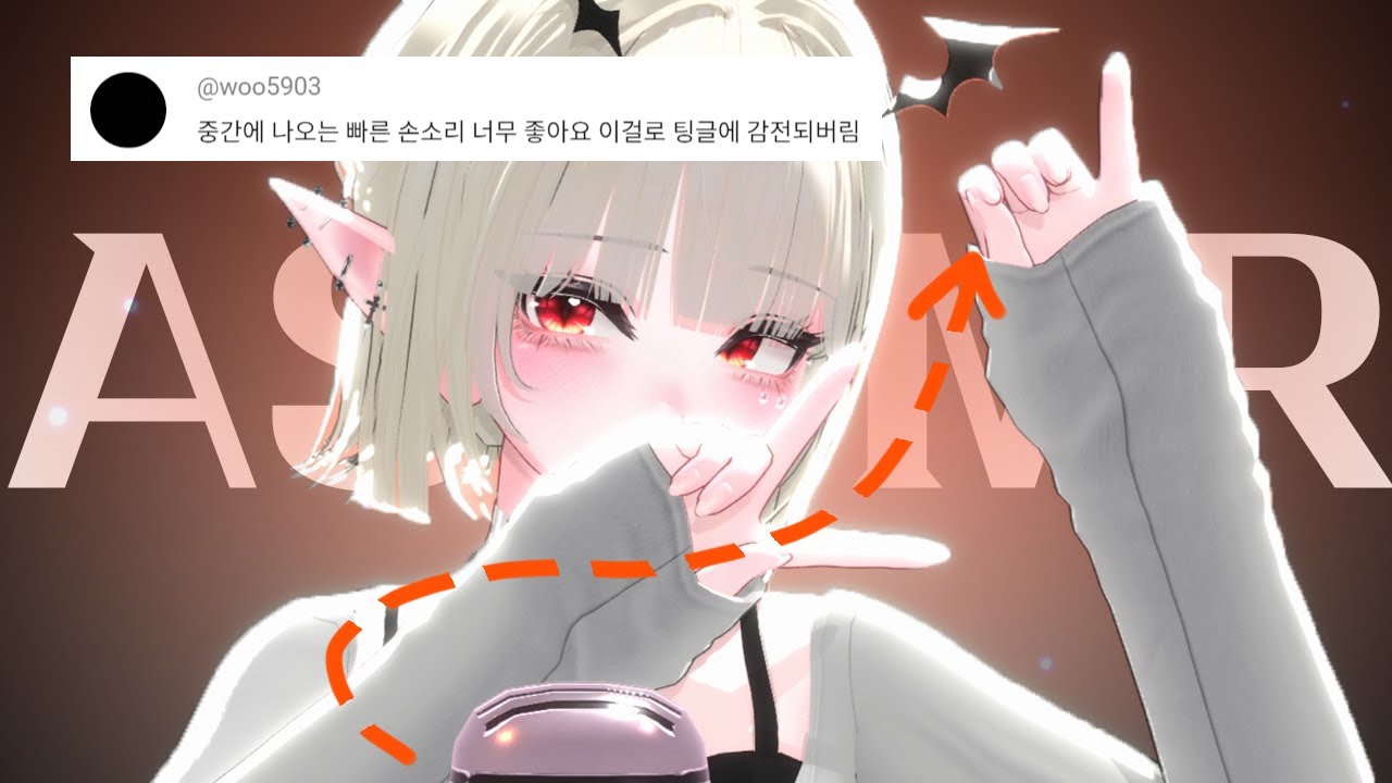 예측할 수 없는 팅글뽑기 (초보자 시청금지🚫)